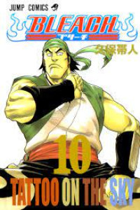 BLEACH 10 TATTOO ON THE SKY